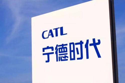 寧德時(shí)代斥資千萬設(shè)立儲(chǔ)能技術(shù)服務(wù)新公司，深化儲(chǔ)能賽道布局